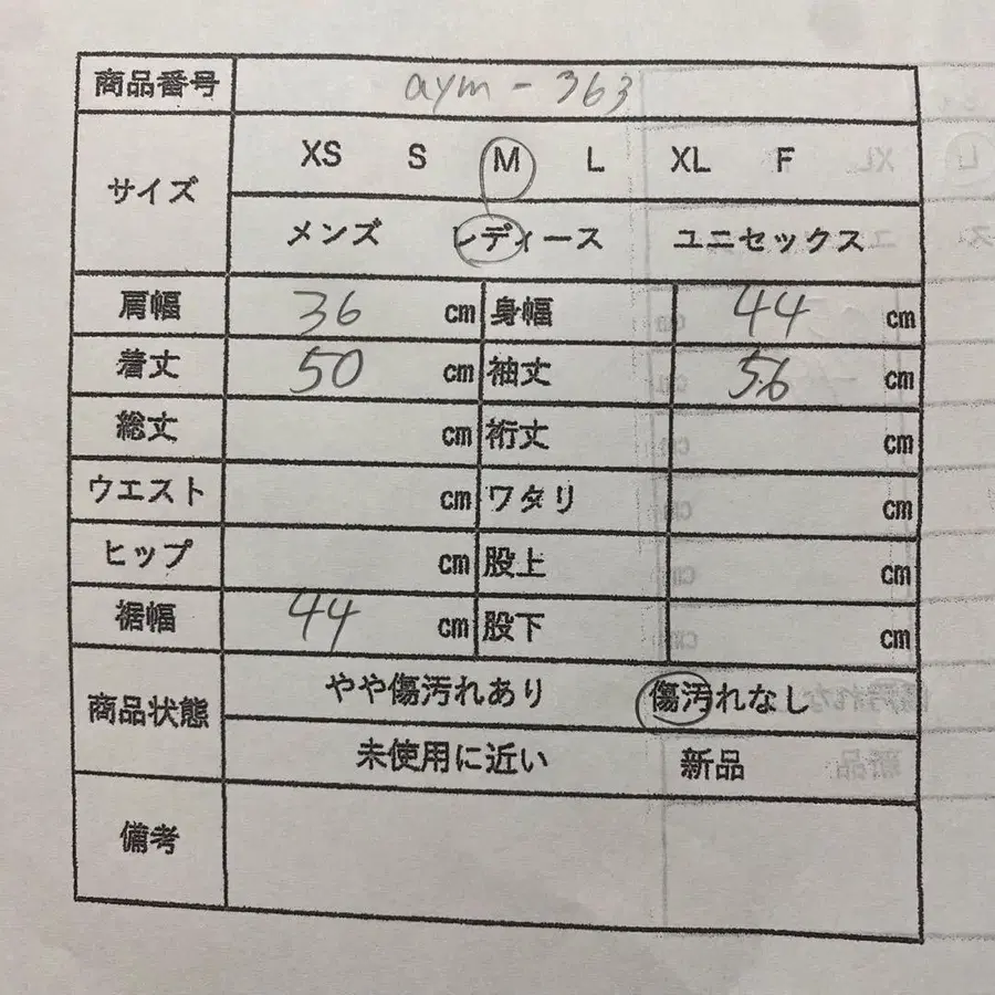12번째 상품 이미지