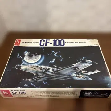 CF-100 1/72 모델 키트