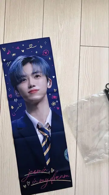 NCT DREAM 드림 제민 슬로건