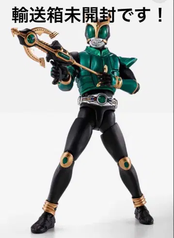진골조 가면라이더 쿠우카 페가수스 폼 s.h.figuarts