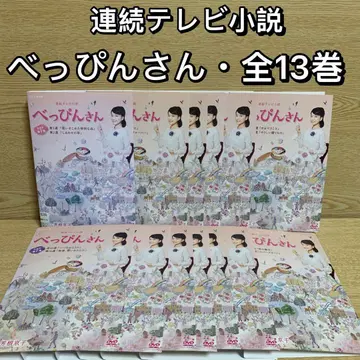 [ 중고 DVD ] NHK 연속 TV 소설 벳핀상 전권 세트