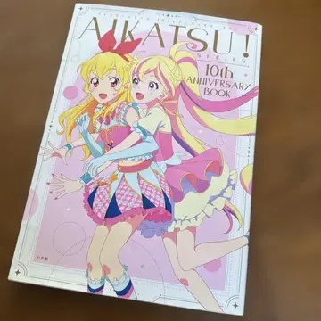 Aikatsu! 10th Anniversary Book
