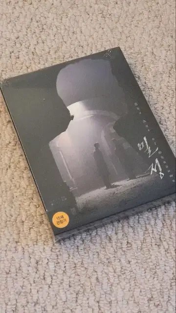 공유 The Age of Shadow 한정판 blu-ray (한국)