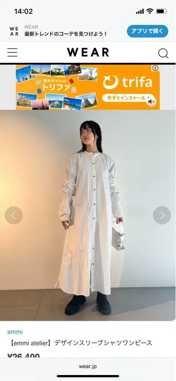 emmi atelier 디자인 슬리브 셔츠 원피스