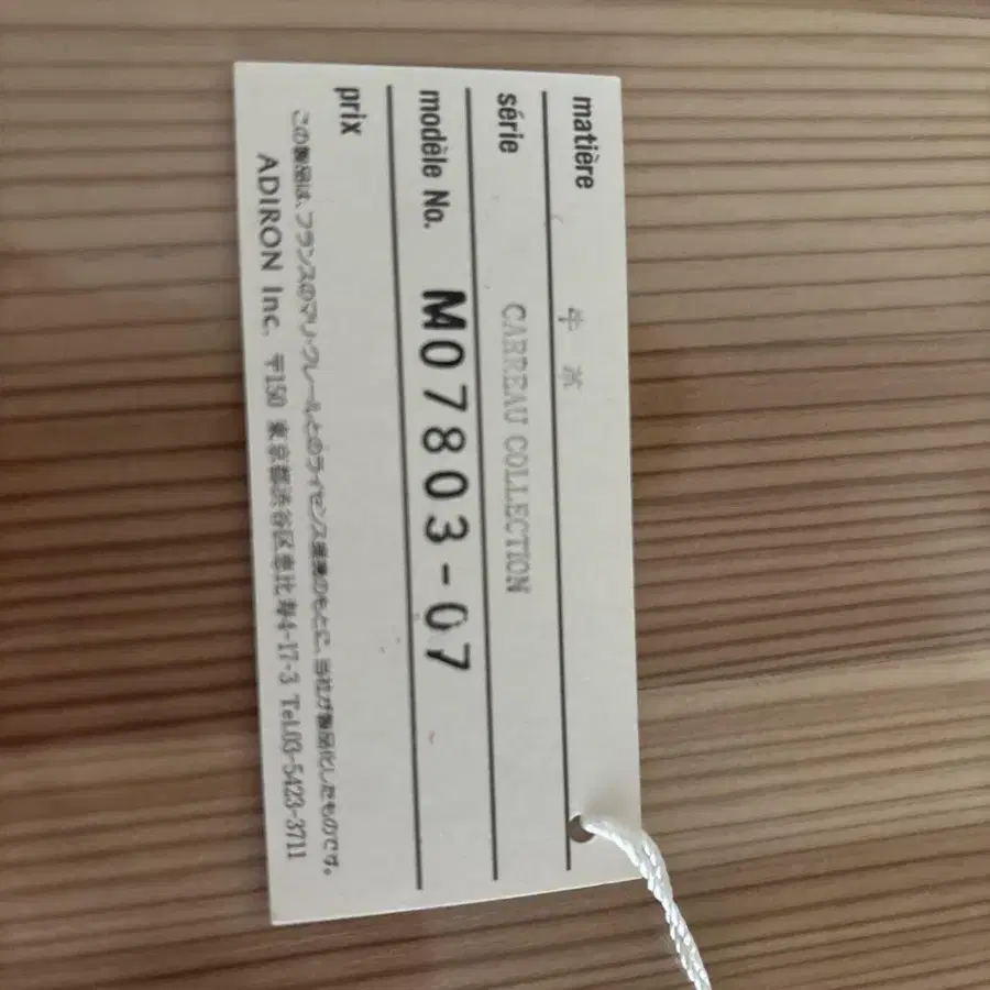 5번째 상품 이미지