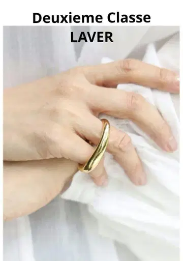 두지엠 클라세/LAVER 2핑거 반지 골드