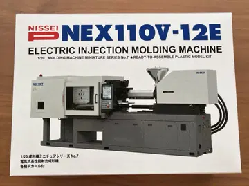 닛세이 수지 공업 주주 우대 NEX110V-12E 플라스틱 모델 키트
