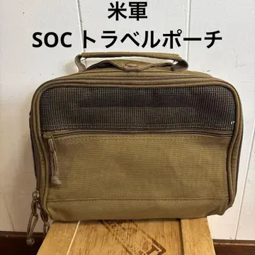 미군 SOC 트래블 파우치 코요테 무료배송