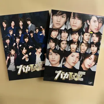 극장판 [ 사립 바카레아 고등학교 ] DVD 세트