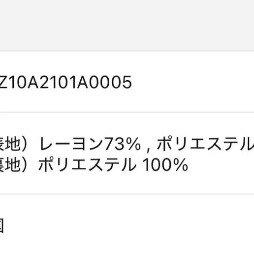 11번째 상품 이미지