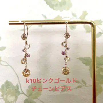 k10 롱 체인 귀걸이