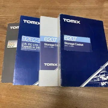 TOMIX 빈 케이스 4세트