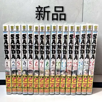 SANDA 새상품 1-16권 세트 전권 산다