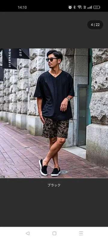 페이즐리 무늬 캐주얼 숏팬츠 블랙