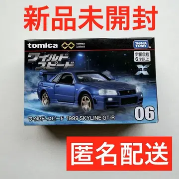 토미카 와일드 스피드 1999 SKYLINE GT-R 06