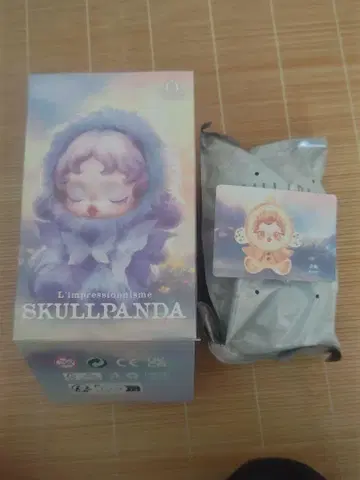 SKULIPANDA L'impressionnime