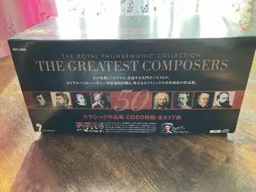 THE GREATEST COMPOSERS CD 박스 세트