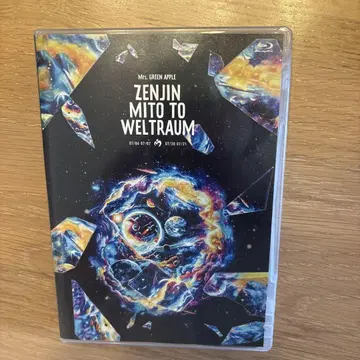Mrs. GREEN APPLE ZENJIN MITO TO WELTRAUM