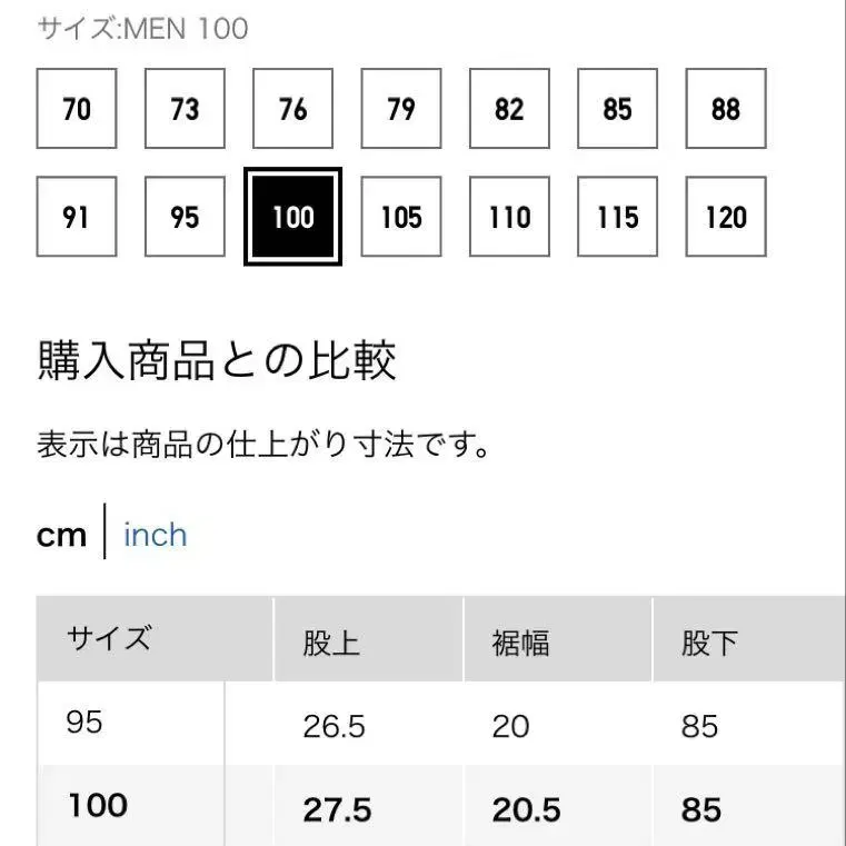 12번째 상품 이미지