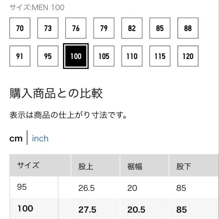 12번째 상품 이미지