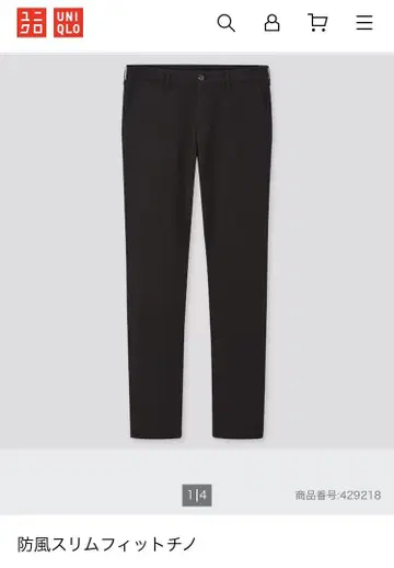 새상품 유니클로 방풍 슬림핏 치노 팬츠
