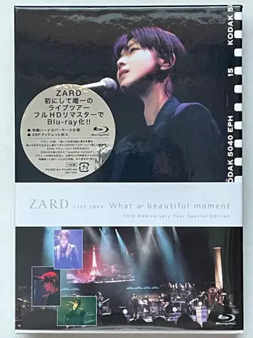 ZARD What a beautiful moment 블루레이