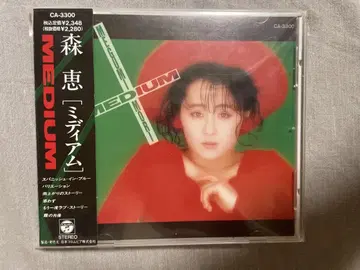 CD 모리 메구미 미디엄 야심가