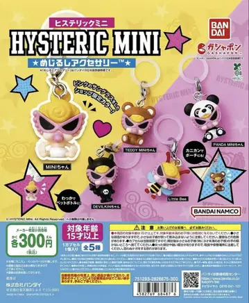 HYSTERIC MINI 가챠가챠 핑크 매장 한정판