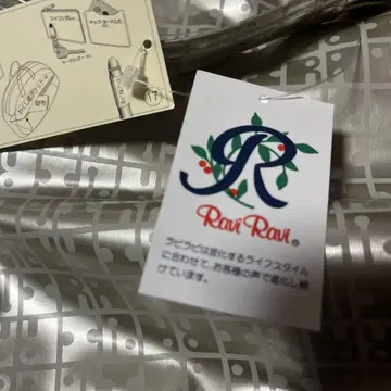 라비라비 토트백 미사용 새상품