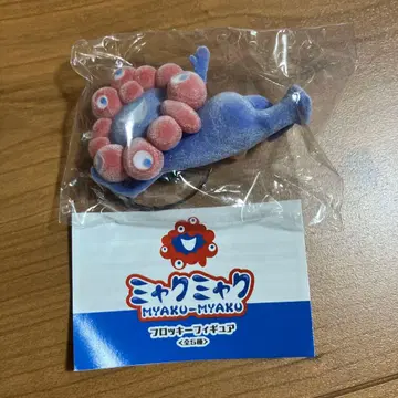 만박 미야쿠미야쿠 플로키 피규어 웅크림