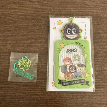 삼대째 야마시타 켄지로 2세트