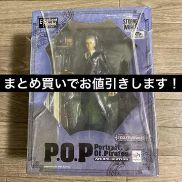 P.O.P Portrait Of Pirates 조로 스트롱 에디션