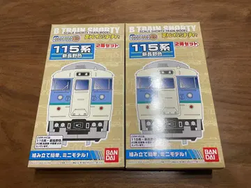 B 트레인 쇼티 115계 신나가노색 2상자