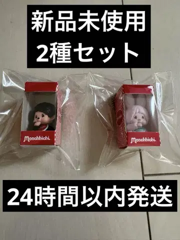 몽치치 앉은 패키지 피규어 키체인 몽치치 군 치무탄