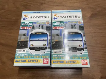 B 트레인 쇼티 소테츠 10000계 2상자
