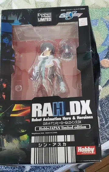 RAH DX 신 아스카 Hobby JAPAN 한정판