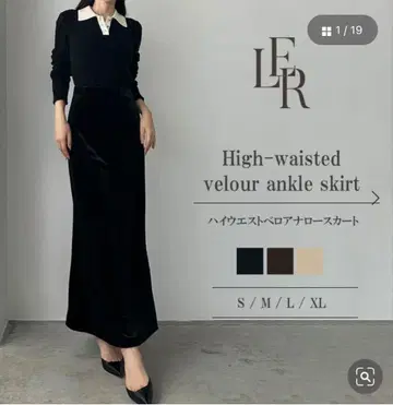 Louere 하이웨스트 벨로아 내로우 스커트