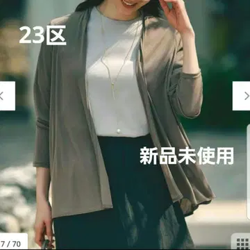 23구 멀티 기능 시어 숏 가디건 다크 브라운 완판템