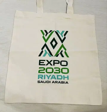 EXPO 2030 RIYADH 토트백 사우디아라비아 엑스포
