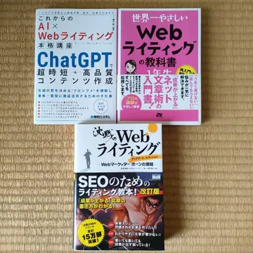 Web 라이팅 3권 세트