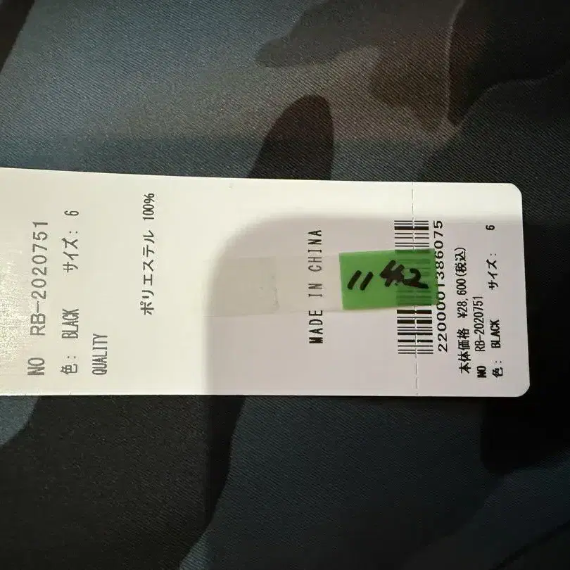 7번째 상품 이미지