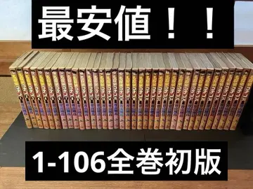 코난 전권 초판 세트 1-106권 + 덤 5권