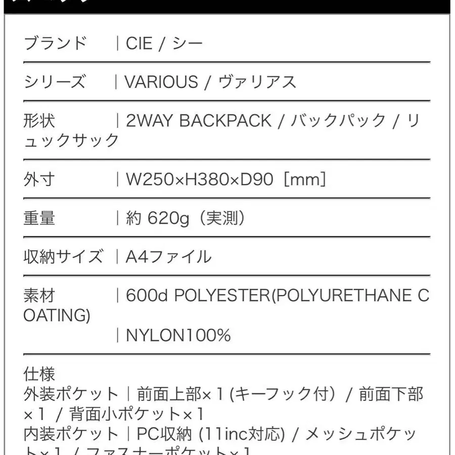 8번째 상품 이미지