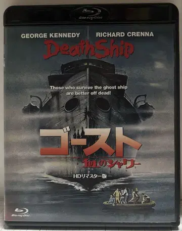 고스트 피의 샤워 Blu-ray