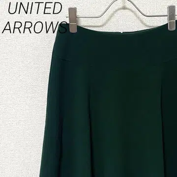 UNITED ARROWS 미디 스커트 플레어 심플 안감 부착 큐프라