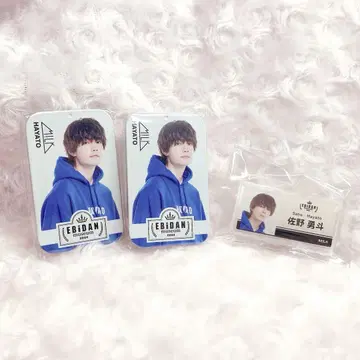 사노 하야토 EBiDAN 뮤지엄 네임 배지 & 캔 케이스