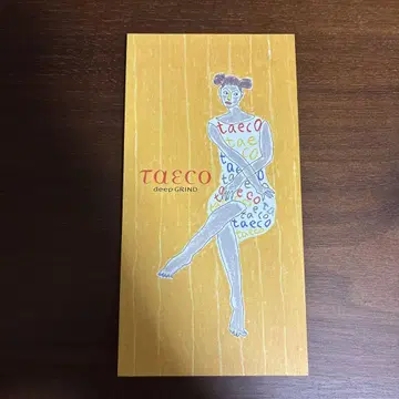 taeco/딥 그라인드