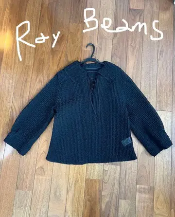 Ray beams