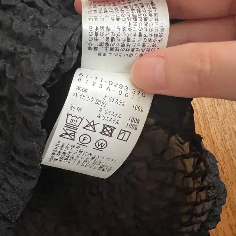 7번째 상품 이미지