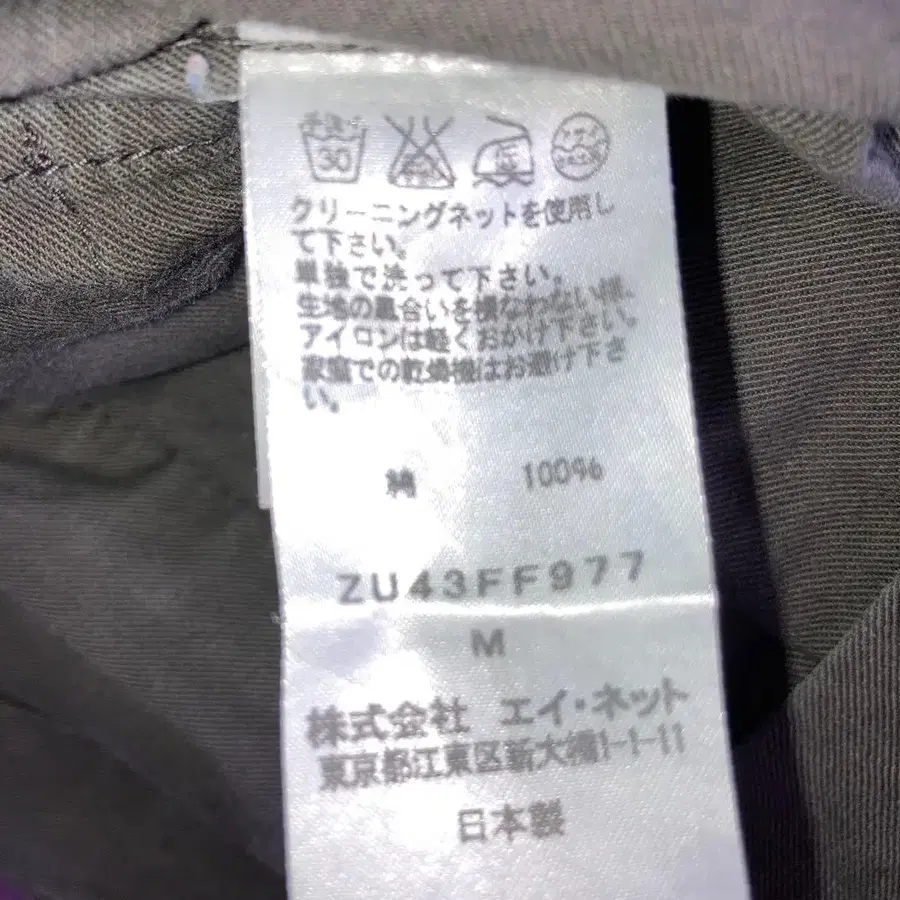 11번째 상품 이미지
